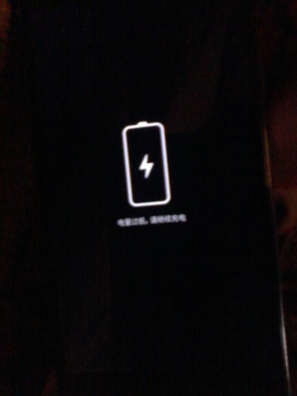 Разрядился телефон и не включается на зарядке. Значки молнии на экране смартфона. Молния при зарядке смартфона. Значок молнии при зарядке Xiaomi. Знак молнии при зарядке Samsung.