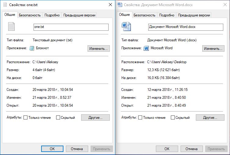 Как изменить тип изображения в windows 10