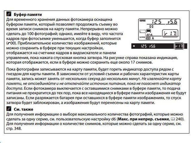 Повреждена сд карта пишет что делать