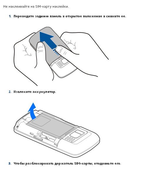 Телефон не видит сеть сим карта исправна что делать