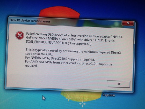 Write to device failed. Ошибка создания d3d устройства. D3d11 create device. Видеокарта не загружается на 100 в играх. Ошибка create.