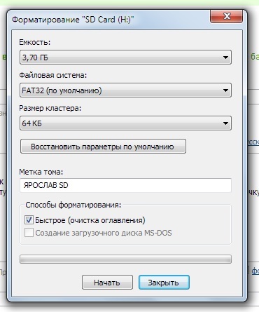 Что делать если карта памяти не форматируется на телефоне