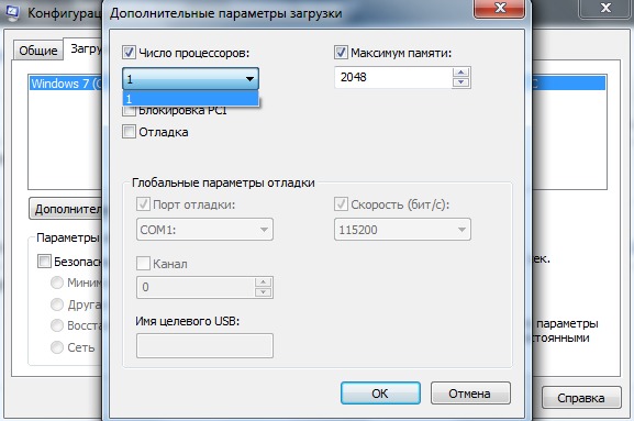 Word настройки не сохраняются