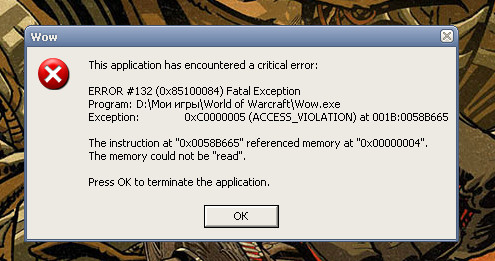 Вылетает варкрафт 3