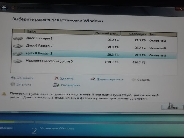 Не получается установить windows. Выберите раздел для установки Windows. Диск для переустановки Windows. Разделы основного диска при установке Windows. Форматирование разделов при установке Windows 7.