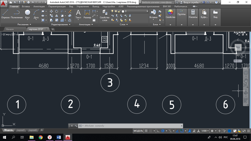 Автокад повторить. Оси в автокаде. AUTOCAD чертежи. Чертежи в автокаде. Осевая в автокаде.