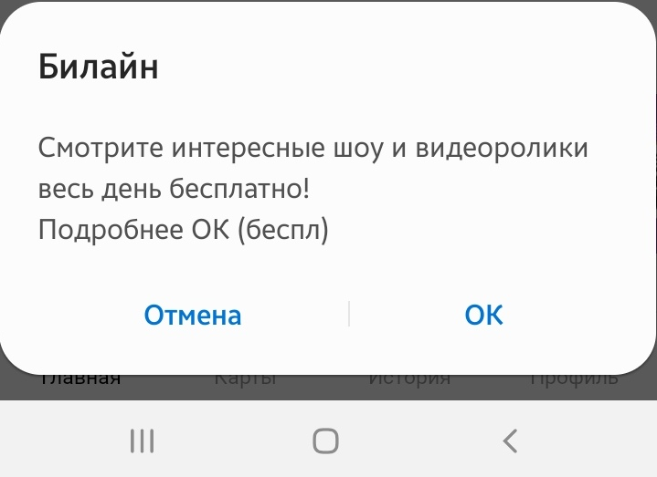 Сим карта заблокирована оператором iphone