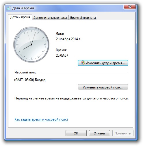 Часы установлены неверно. Как поменять часовой пояс. Настроить время на компьютере. Как поставить время на ноутбуке. Как поменять дату и время.