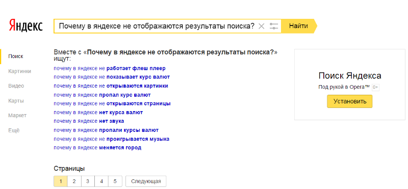 Изображение удалено с сайта источника но все еще отображается в результатах поиска по картинкам