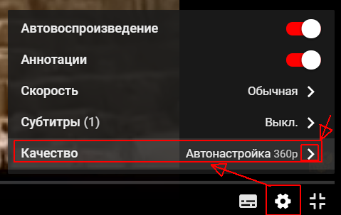 Как изменить качество картинки на телефоне