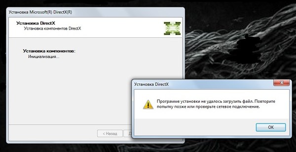 Не устанавливается директ х. Установка директ Икс. Почему не устанавливается DIRECTX. Ошибка директ Икс при установке. Не устанавливается директ Икс на виндовс 7.