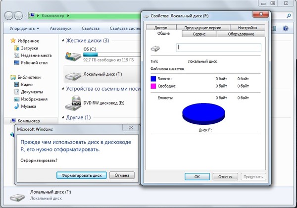 Как пользоваться диском. Прежде чем использовать диск в дисководе его нужно отформатировать. Отформатировать диск съемный диск е.