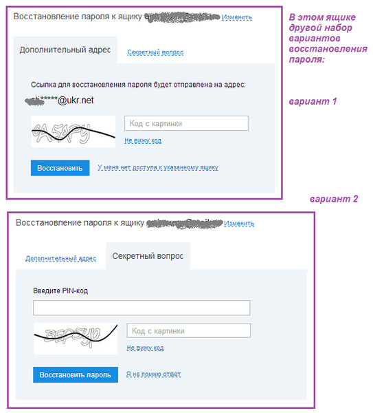 Адрес дополнительного