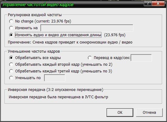 Hdmi частота кадров