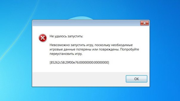 Не удалось запустить приложение поскольку. Игра переустановлена. При запуске симс вылетает ошибка. Вылазит ошибка при запуске симс 4. Невозможно запустить.