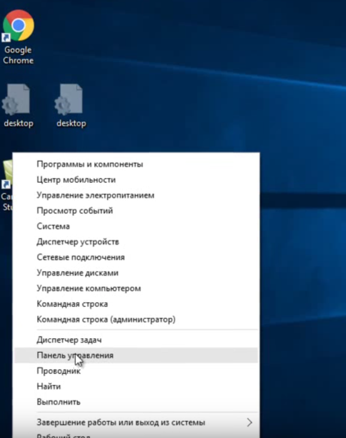 Windows 11 тестовый режим