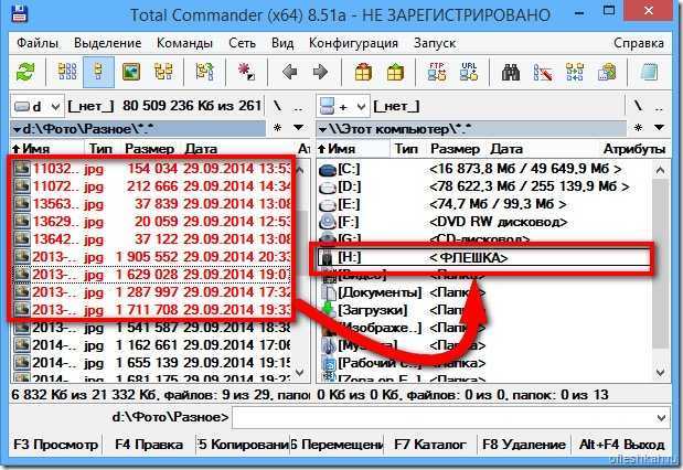 Как перекинуть на флешку картинку с интернета