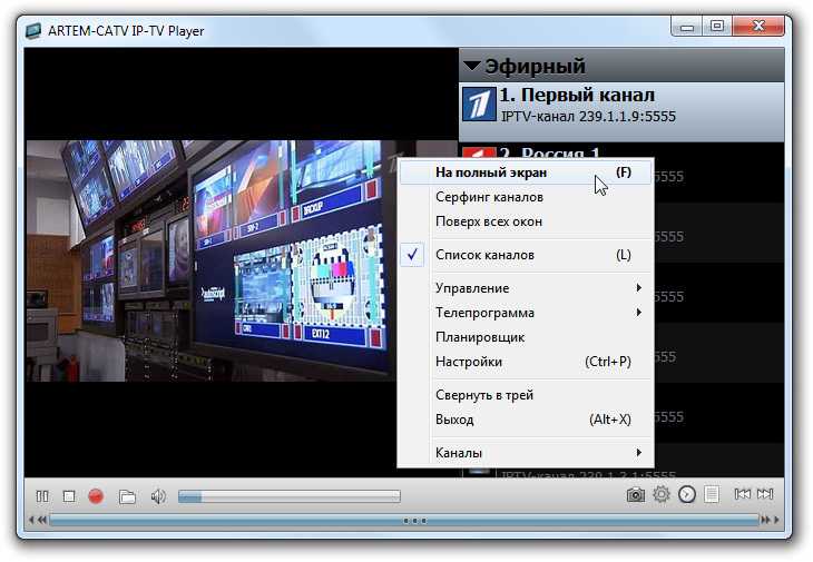 Плейлист для айпи тв. IPTV Player на телевизор. Айпи ТВ плеер. Айпи ТВ приложение.
