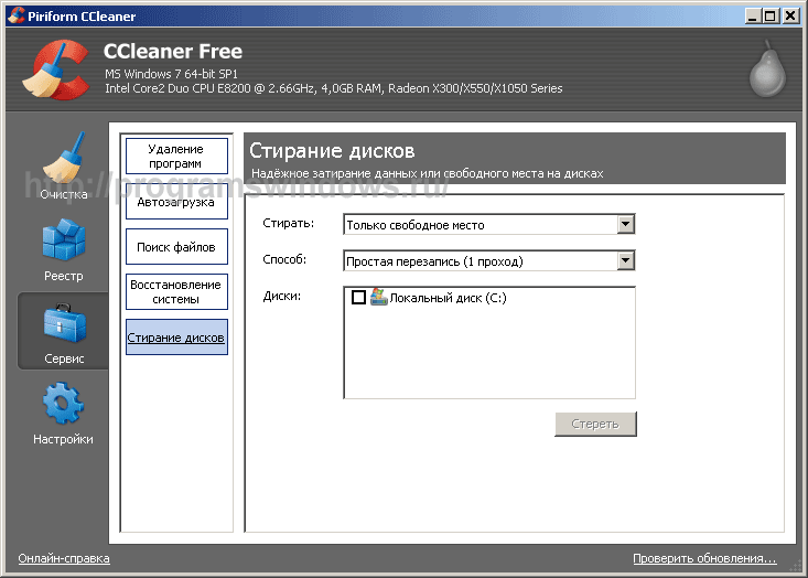 Ccleaner windows xp 32 bit