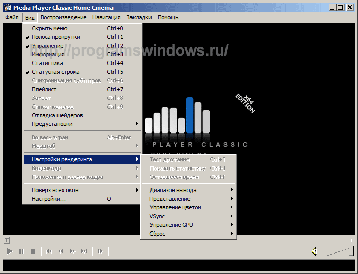 Player x64. MPC-HC эквалайзер. Медиаплеер Классик. Проигрыватель Windows Media Player Classic. Media Player Classic эквалайзер.