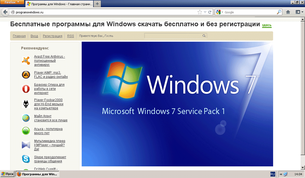 Приложения для презентаций windows