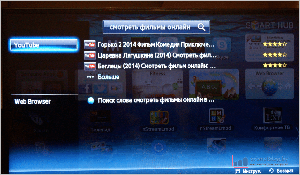 Плохо работает ютуб на телевизоре самсунг