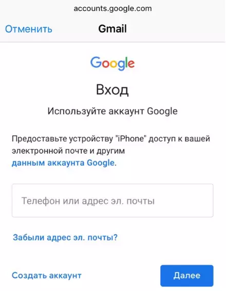 Как подключить гугл аккаунт на айфон Выйти из аккаунта гугл андроид: Sorry, this page can’t be found. - Эксперт - инт