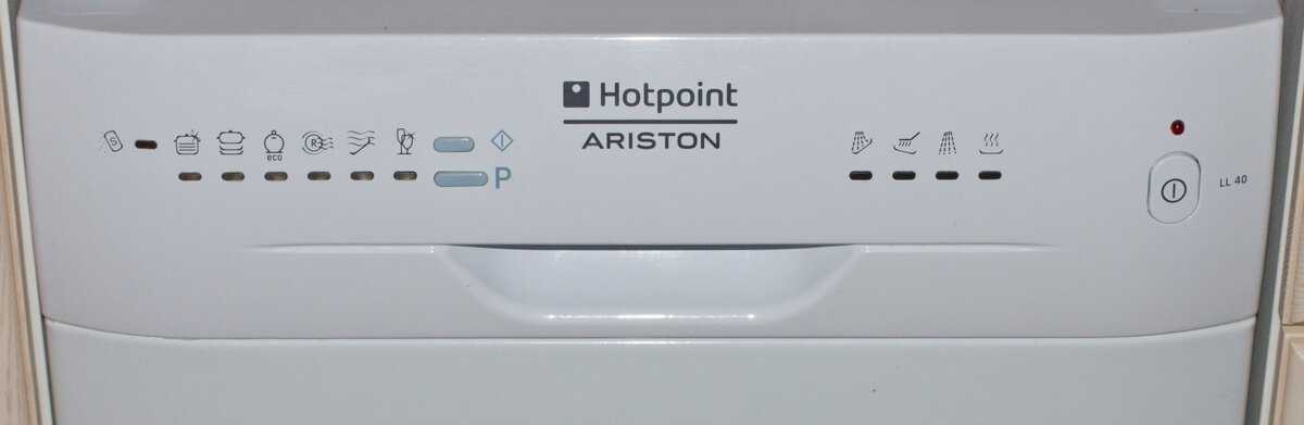 Ошибки посудомоечной машины ariston hotpoint. Аристон ll40. Посудомоечная машина Аристон ll40 коды ошибок. Аристон Хотпоинт ll 40. Посудомойка Аристон ll42.