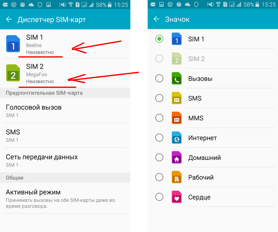 В одном телефоне сим карта работает а в другом нет