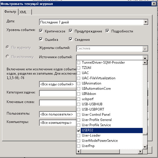 Service control manager 7000. Перезагрузка сервера. Код на перезапуск. SQL Server перезапуск службы по расписанию.