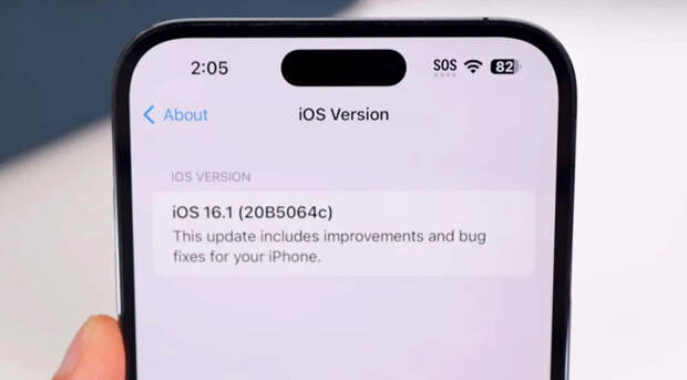 Обновлять айфон до 17.5. Обновление IOS 16. Обновление IOS 16.1.2. Даты обновления IOS. IOS 16.5.