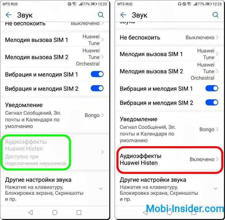 На телефоне сам включается звук на