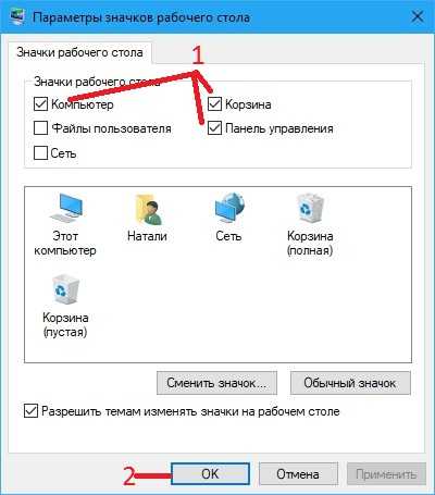 Восстановить рабочий стол active desktop windows xp