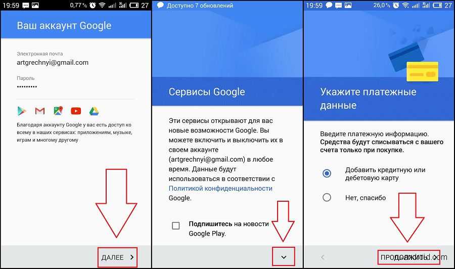 Аккаунт гугл на андроид. Гугл аккаунт андроид. Ограничение по возрасту в гугл аккаунт на телефоне андроид. Как сделать аккаунт на телефоне. Ограничения по возрасту в гугл аккаунте.