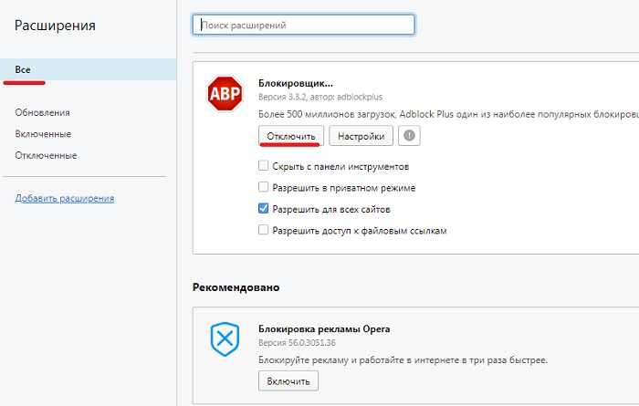 Почему не работает ютуб