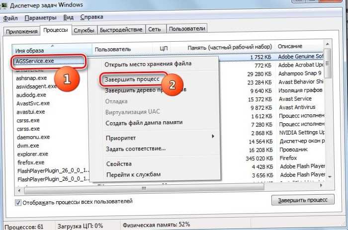 Как почистить память на windows 10