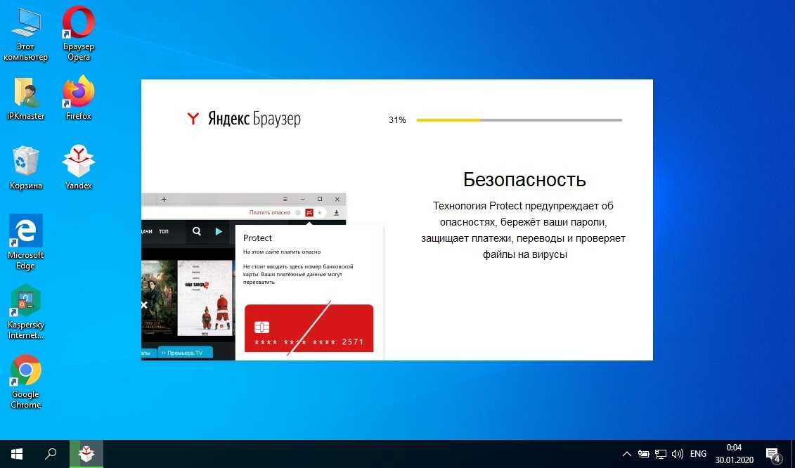 Выбрать браузер. Браузером интегрированным в Windows является. Google Chrome. Mozilla Firefox Microsoft Edge Safari.