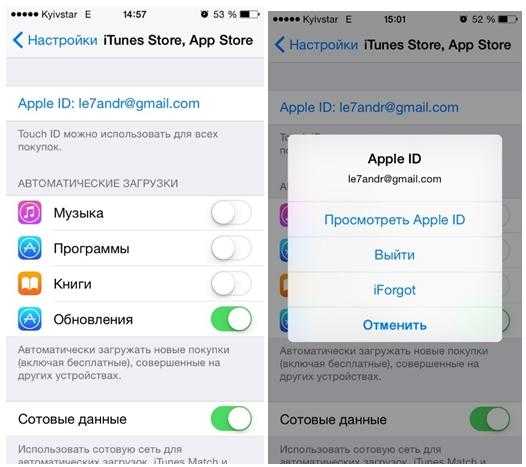 Встроенные покупки iphone. Как отключить встроенные покупки. Как отключить встроенные покупки на айфоне. Отключение встроенных покупок iphone. Отключить покупки на айфоне.