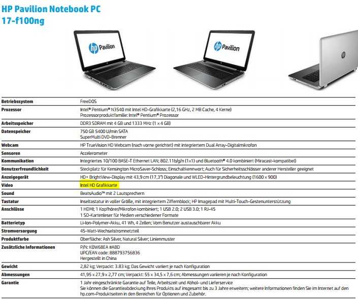 Ноутбук для работы с графическими программами бюджетный бу