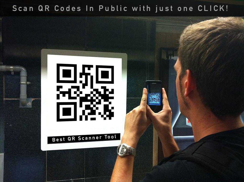 Камера qr код. QR код. Сканер QR. QR код сканирование. Человек сканирует QR код.