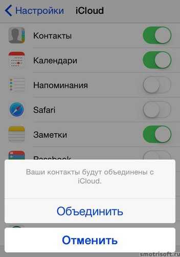 Как перекинуть фото с одного айфона на другой через icloud