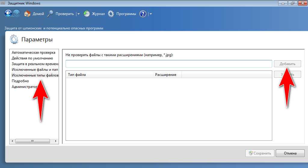 Ошибка 0xc0000102 windows 8