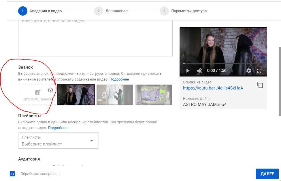 Почему в youtube пропали изображения