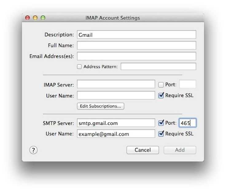 Сервер gmail com. Электронная почта SMTP. SMTP У gmail. Настройка SMTP сервера. IMAP gmail.