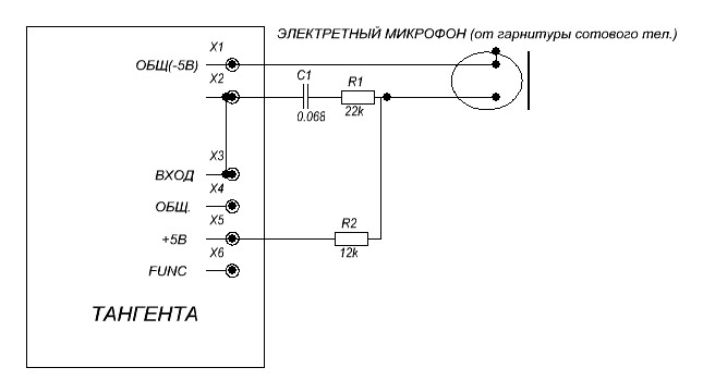 Микрофонный вход компьютера схема
