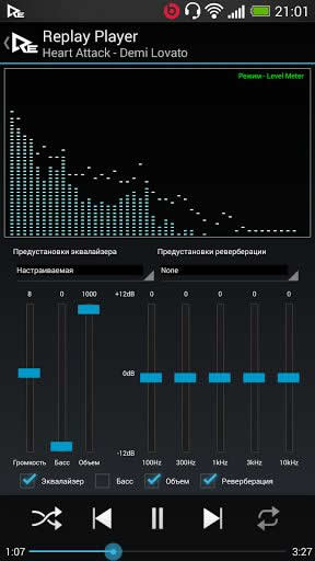 Dub player. Проигрыватель с графическим эквалайзером. Проигрыватель с графическим эквалайзером Android. Аудиоплеер с визуализацией для андроид. Красивый mp3 плеер с эквалайзером.