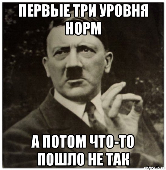 Что то пошло не так попробуйте. Что-то пошло не так Мем. Если что-то пошло не так. Мемы когда что то пошло не так. Что-то пошло не так картинки.