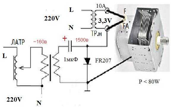 Схема подключения магнетрона в микроволновой печи