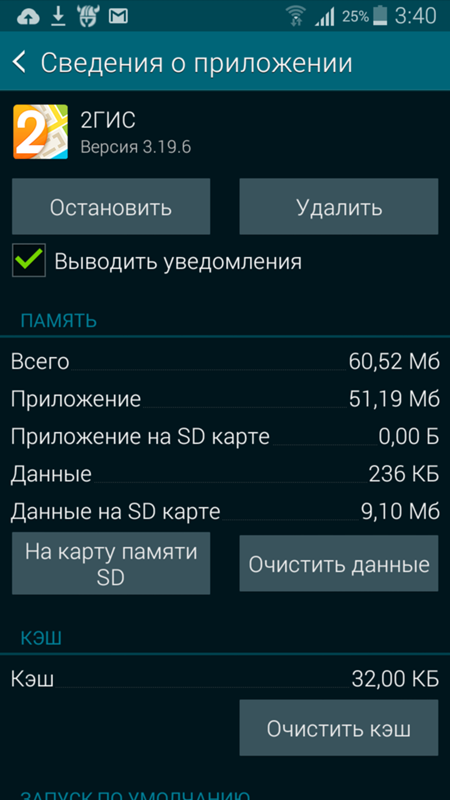 Как работает карта памяти в смартфоне самсунг андроид