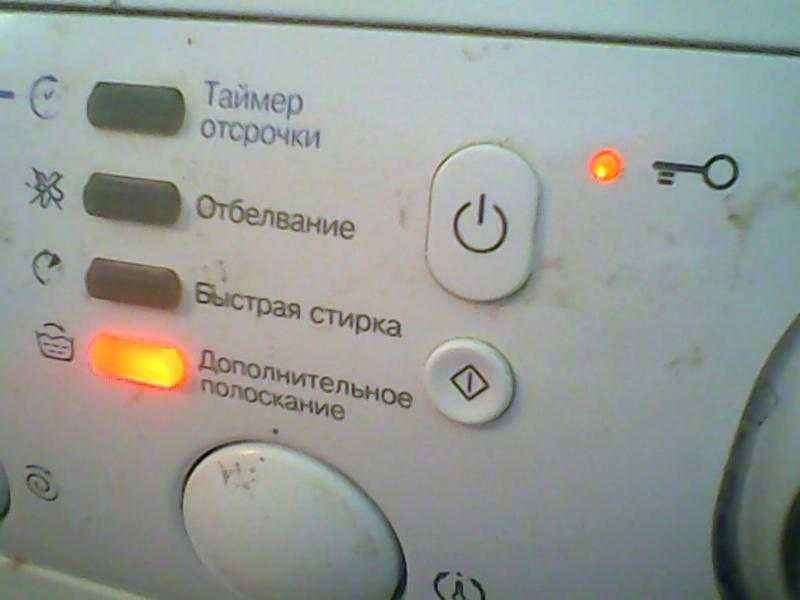 На стиральной машине горит замок